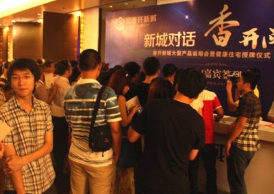 福州香開新城 福建首個(gè)國(guó)家級(jí)健康住宅示范項(xiàng)目的意義與展望