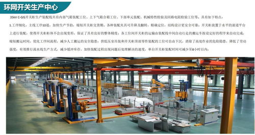 邀您同行，共創未來——走進東北電氣領軍企業金冠電氣，8月24日共商代理新機遇